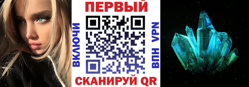 АМФ Premium  сайты даркнета телеграм  Североморск 
