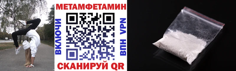 АМФЕТАМИН Розовый Североморск