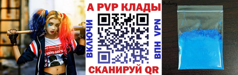 Альфа ПВП СК Североморск