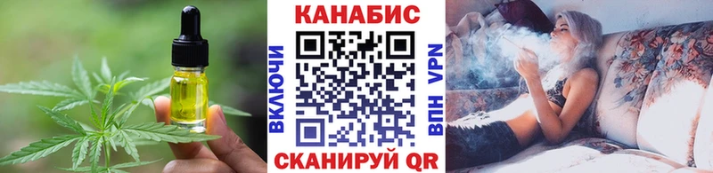 Печенье с ТГК конопля  kraken сайт  Североморск 