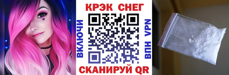 Кокаин Колумбийский  MEGA маркетплейс  Североморск  купить наркоту 