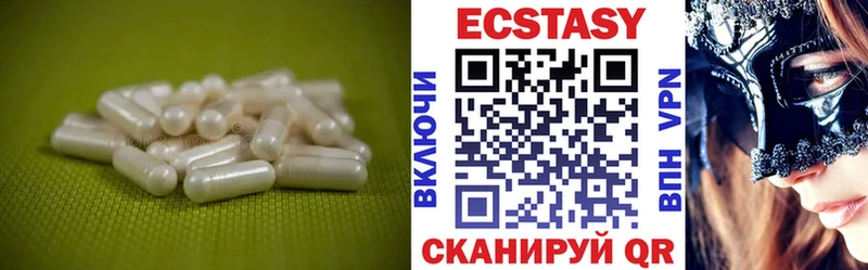 Экстази диски наркотики Североморск