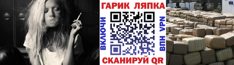 сколько стоит  Североморск  ГАШ hashish 