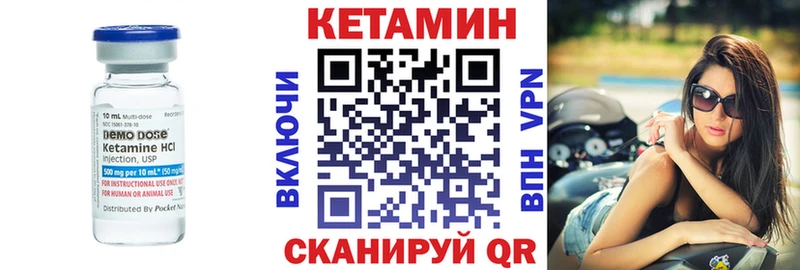 Кетамин ketamine  даркнет сайт  Североморск 