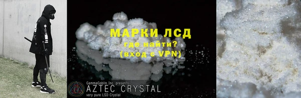 соль ск Балабаново