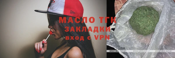 соль ск Балабаново
