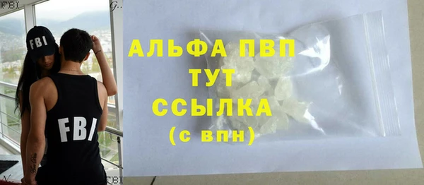 MDMA Premium VHQ Няндома