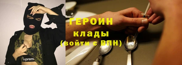 меф VHQ Заволжье
