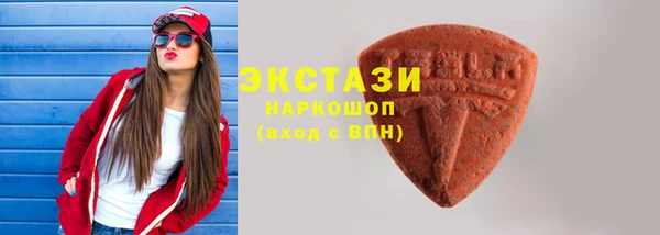 соль ск Баксан