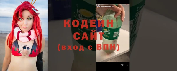 героин Балахна