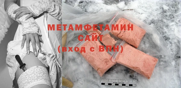 соль ск Баксан