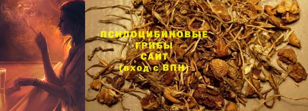 мефедрон Осташков