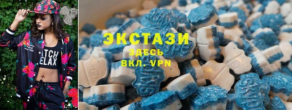 MDMA Premium VHQ Няндома