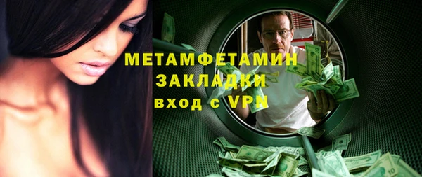 MDMA Premium VHQ Няндома