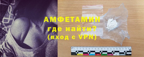 соль ск Балабаново