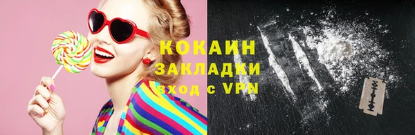 героин Балахна