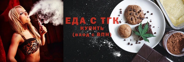 хмурый Белокуриха