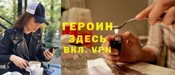 меф Нязепетровск