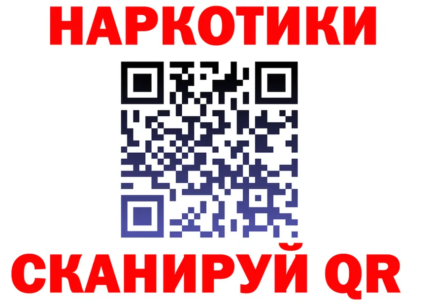 БУТИРАТ бутик зеркало shop hydra Североморск