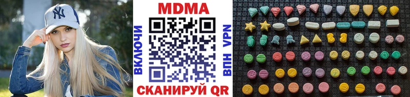 цены   Североморск  MDMA VHQ 