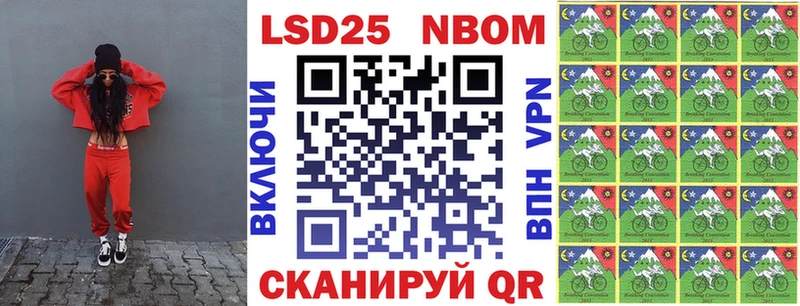 Марки N-bome 1,5мг  наркошоп  Североморск 