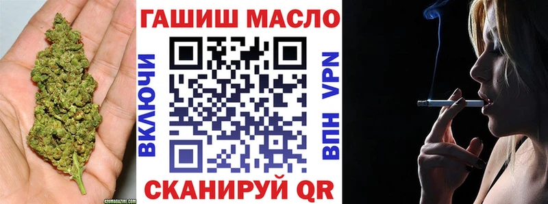 hydra ссылка  где найти   Североморск  ТГК вейп 