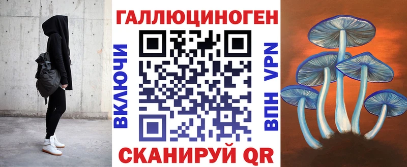 Псилоцибиновые грибы GOLDEN TEACHER  Североморск 